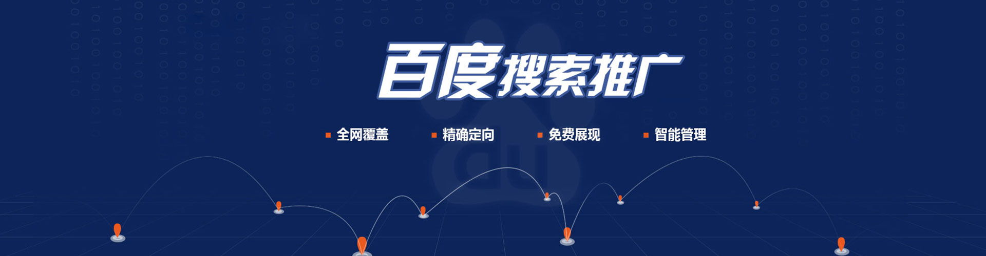 墨脱微信信息流