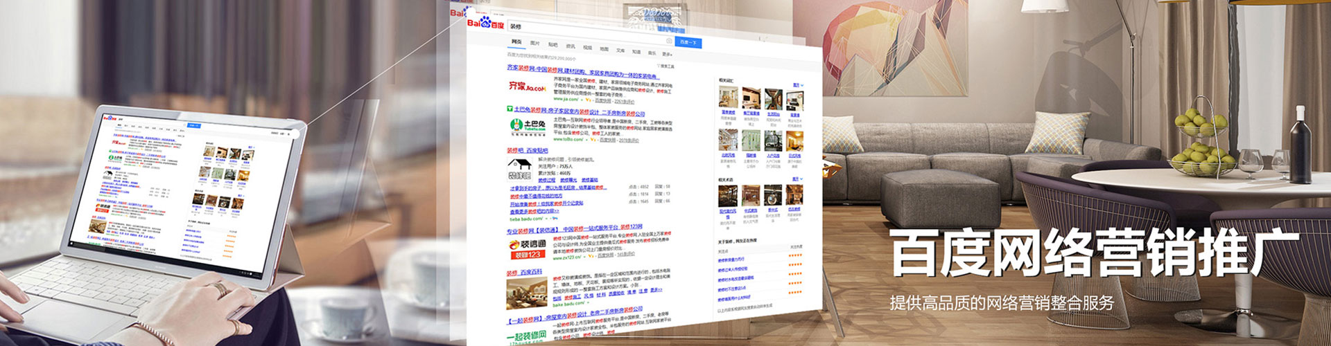 墨脱信息流营销
